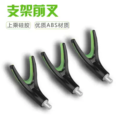 Fishing Rod luminous bracket fishing rod Fort head non-slip night fishing front Yam horn head detachable front fork head