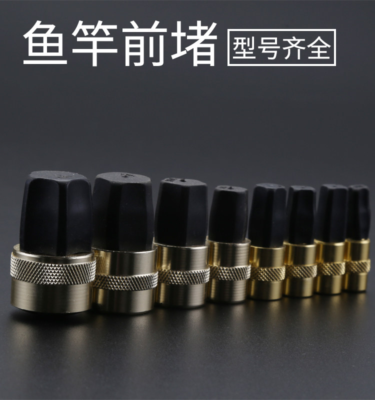 Fishing rod before the fishing rod plugged the front blocking rod metal fishing rod fishing gear fishing accessories