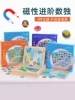 Товары от 七色彩虹益智手工坊