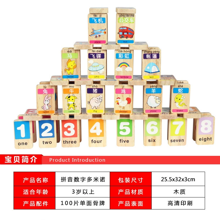 Khối gỗ 100 ký tự Trung Quốc Đồ chơi giáo dục trẻ em domino 1-2-3-6 một tuổi biết chữ bộ đồ chơi xếp hình bằng gỗ