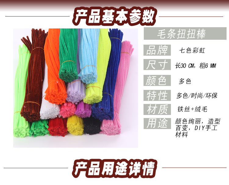 Màu tóc gốc xoắn đầu que Mẫu giáo trẻ em sáng tạo thủ công DIY sáng tạo làm vật liệu giáo dục đồ chơi làm đồ dùng đồ chơi mầm non