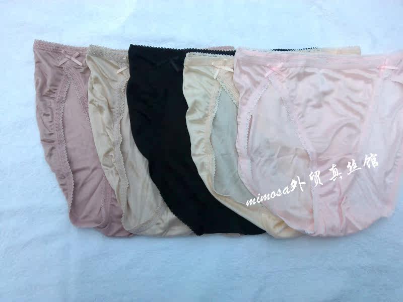 Slip jeunesse sexy en soie - Ref 643734 Image 47