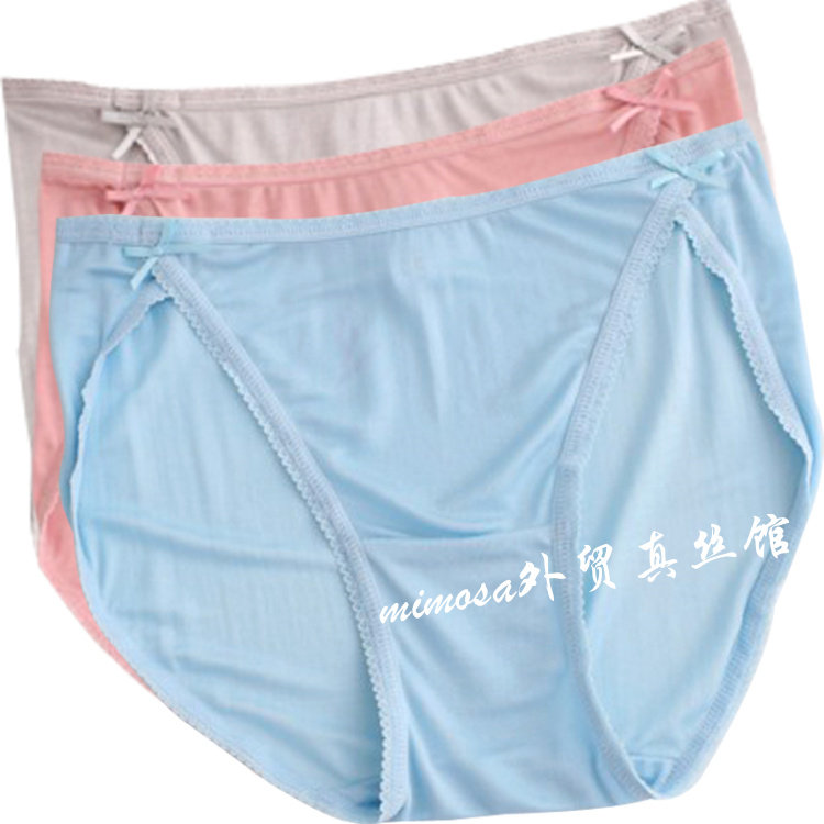 Slip jeunesse sexy en soie - Ref 643734 Image 49