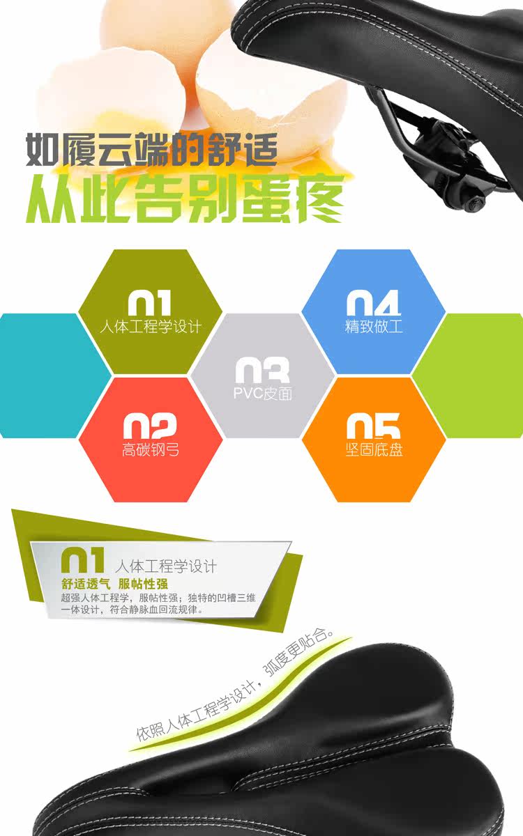 Selle de vélo Mountain Bike - Ref 2359603 Image 8