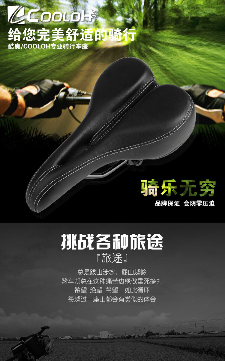 Selle de vélo Mountain Bike - Ref 2359603 Image 4