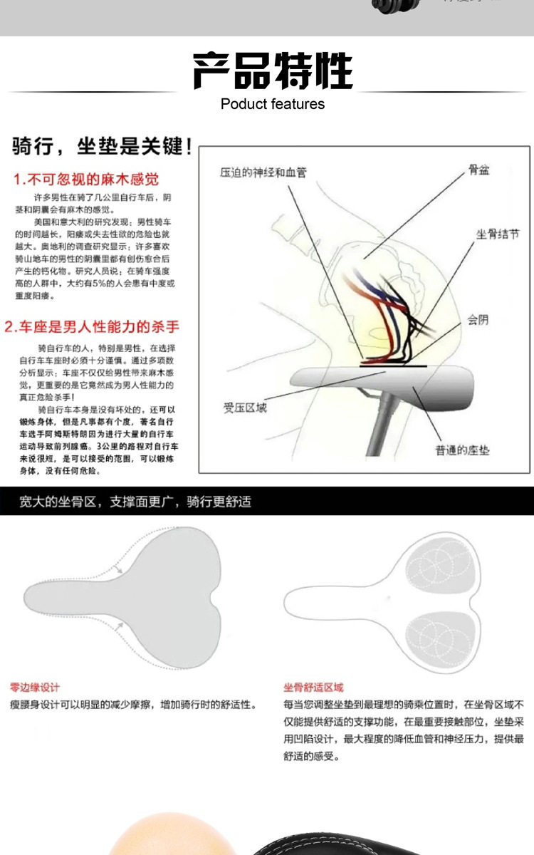Selle de vélo Mountain Bike - Ref 2359603 Image 7