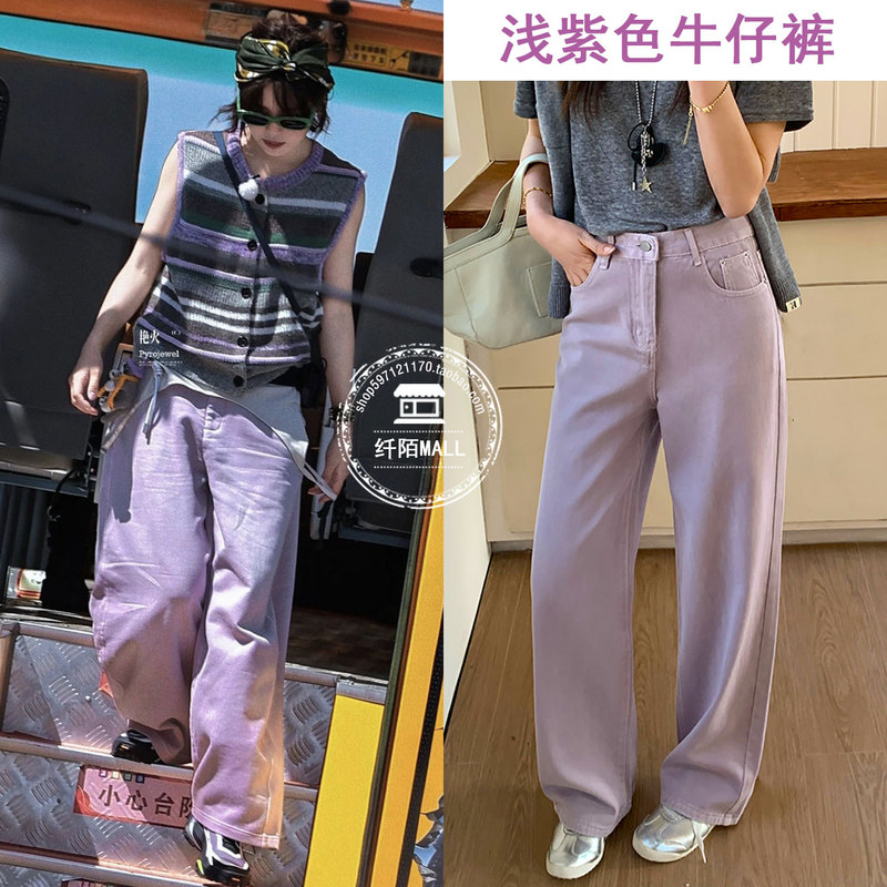 Xiangye's (Wilderness) Xin Zhilei-Style Pants, Light Purple Jeans, High-Waisted, Loose, Casual, Wide-Leg, Straight-Leg Long Pants Xiangye's (Wilderness) Xin Zhilei-Style Pants, Light Purple Jeans, High-Waisted, Loose, Casual, Wide-Leg, Straight-Leg Long Pants