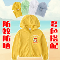 Baseball Garfield Girl Baby Girl Sunscreen Wear Boy Coat Baby Breathable Skin Clothes Air Conditioning Shirt Ultra-thin