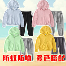 Childrens sunscreen clothing summer boy baby anti mosquito pants girl suit Korean zipper shirt skin thin child