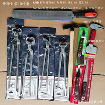 Imported KAHN hoof trimming nail set hoof trimming tool hoof clipper magnetic nail clipper nail clipper hoof center knife horse hoof