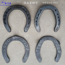 Warm-blooded Horseshoe Iron Barrier Hooded Iron Horse Palm Widening Thickened Horseshoe Iron Palm the Wolf Horse