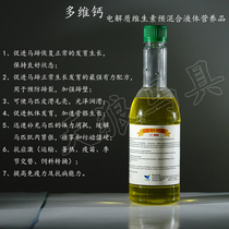 Multivitamin Calcium Calcium Supplement Liquid for Horses 500ml Electrolyte Vitamin Premixed Liquid Nutritional Horse Health Care