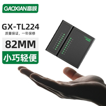 Gaoxian (Dagong series) network line tester network cable POE anti-burn crystal head telephone line multi-function TL224