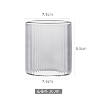 Легкая колонна чашка 300 мл [высокий боросиликатный стеклянный стакан холодный и теплостойкий]