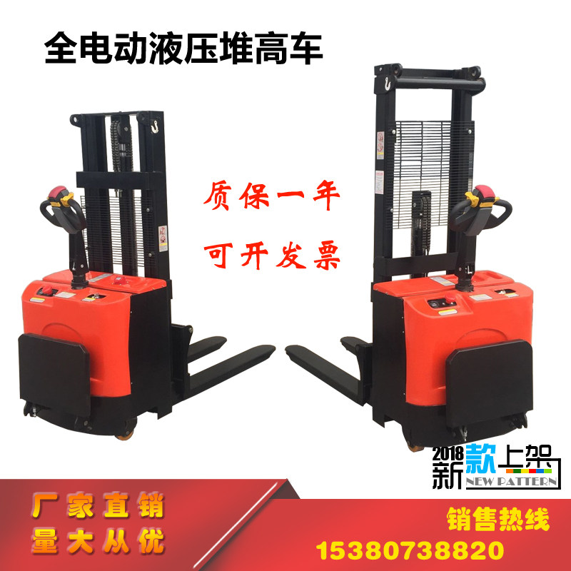 2 ton all-electric hydraulic lift truck stacker truck loading and unloading truck lift fully automatic walking battery station driving stacker