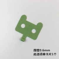 1 ушная карта Green Cat 1