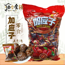 Hongtaiji Jiayingzi 5kg package of candied fruits and dried fruits Chaozhou specialty Jiayingzi snacks independent small packaging
