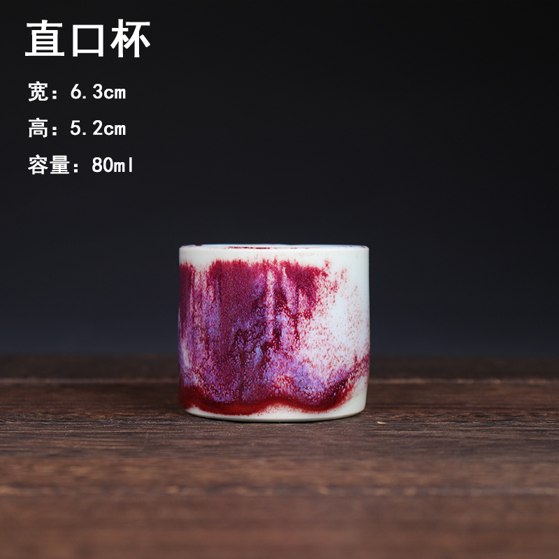 Shenhujun Porcelain Pure Handmade Kiln-Transformed Jade Glaze Straight-Mouth Cup Single Cup Tea Set by Young Ceramic Artist Miao Zhanjun Shenhujun Porcelain Pure Handmade Kiln-Transformed Jade Glaze Straight-Mouth Cup Single Cup Tea Set by Young Ceramic Artist Miao Zhanjun