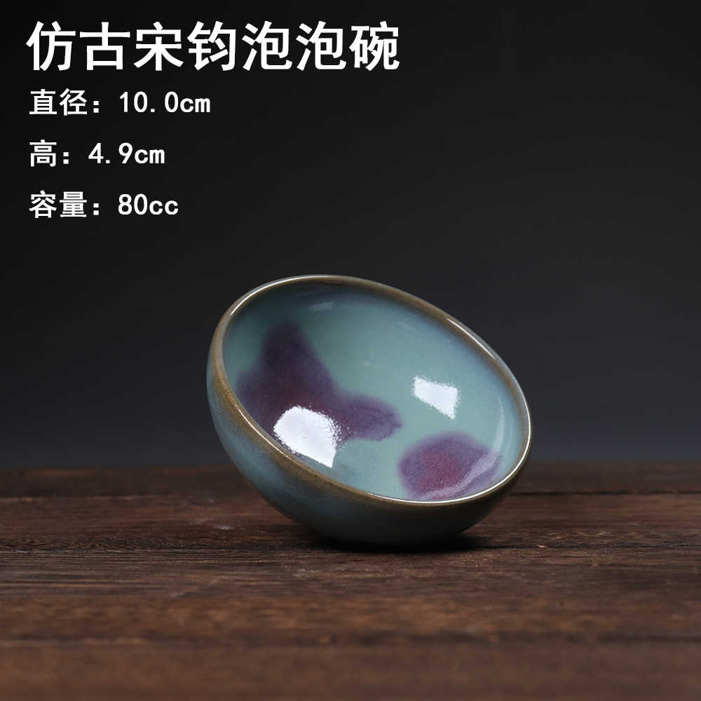 钧窑碗- Top 1000件钧窑碗- 2026年6月更新- 淘宝Taobao｜天猫Tmall