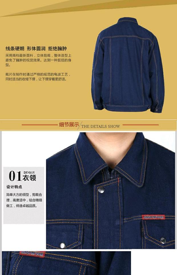 Mùa thu và mùa đông dày cotton chống co giãn dây kéo denim hàn quần áo công sở nam phù hợp với quần lỏng máy xưởng quần bò nam