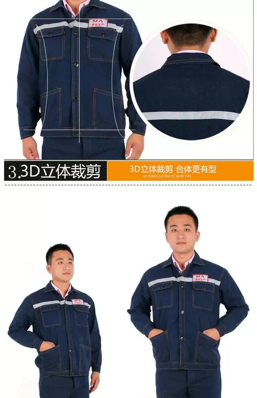 Mùa thu và mùa đông dày bông bảo hiểm lao động denim quần yếm phù hợp với đầu máy hàn chống hàn chống bỏng tự động sửa chữa mỏ than