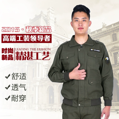 Дорожный хлопковый спортивный костюм, камуфляжный комбинезон подходит для мужчин и женщин