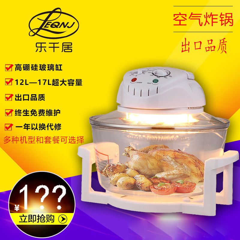 Music one thousand SMART AIR FRYER FOR HOME 12 LITERS LARGE CAPACITY GLASS LIGHT WAVE ELECTRIC OVEN BAKING FRIES ELECTRIC FRYER