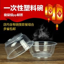 Home Bowl With Lid Round Wine Mat Thickened Plastic Packed Dining Box Disposable Bowl Chopsticks Cutlery Suit Transparent
