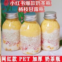 Disposable bottle with covered red poplastic milk tea bottle Pet cold drink cup with cover packed fruit juice