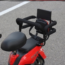 Electric car back seat with armrest children student safety seat backward children in the back of chair