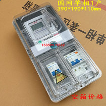 Transparent single-phase 1 household meter box prepaid card smart meter box one meter box household surface meter box