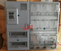 Transparent anti-electricity electrometer box single-phase 9-user nine-position prepaid electric meter box left and right structure transparent electric meter box