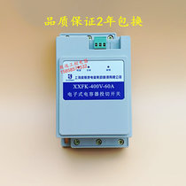 Shanghai Weskang XXFK intelligent capacitor composite switch XXFK-400V-30A co-complementary composite switch