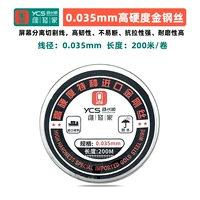 Стальная проволка, 0.035mm, 200м, 1 шт