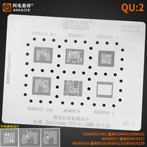 A Mao Yi repair Qualcomm CPU tin mesh MSM8953 MSM8937MSM8998 8916 SDM450 steel mesh