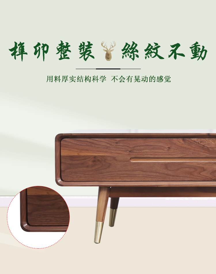 Bàn cà phê gỗ óc chó Bắc Âu gỗ rắn đơn giản hiện đại kết hợp phòng khách căn hộ nhỏ gỗ bàn cà phê nội thất gỗ rắn - Bàn trà bàn trà tròn đẹp