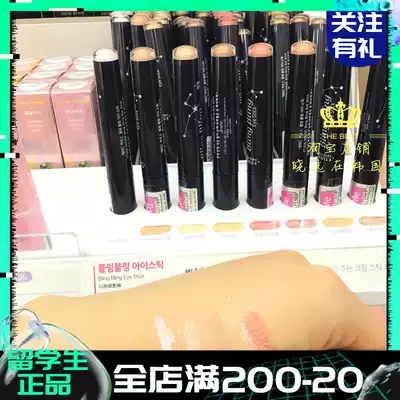 Korea's Alice Hut bling bling eye shadow stick pearlescent silkworm pen lazy beginners naturally not dizzy