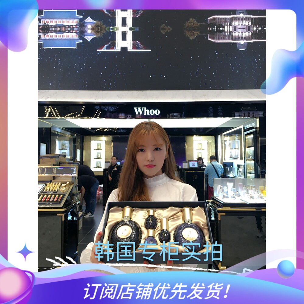 whoo Men's Package South Korea Cabinet nourishes and moisturizing improvement of skin color Tira