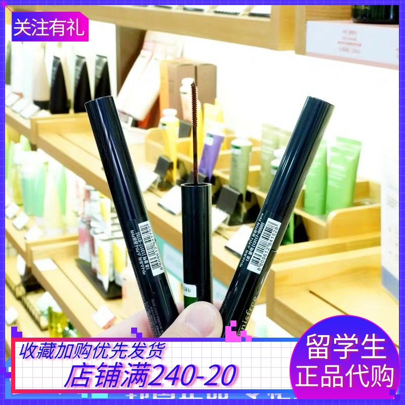 South Korean special cabinet innisfreeInnisfree fine waterproof mascara extremely fine curly and persistent not easy to dye