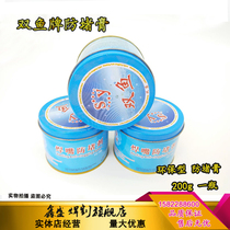 Double fish brand anti-addicted paste anti-addicted agent Jinruike anti-addicted paste