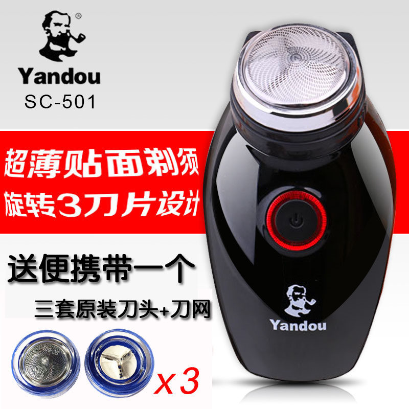 Old man's head pipe electric razor sc-501 men's shaving knife rotating beard rechargeable high horsepower