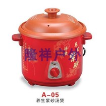 1 5 liters of purple sand stew pot palace purple sand cooker soup long this purple casser pot gift