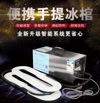 Portable ice coffin portable ice coffin corpse anticorrosive freezer logistics