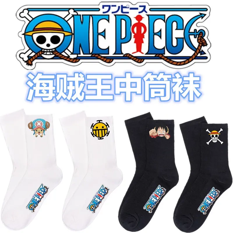 New One Piece Socks Anime Merchandise Long Luffy Socks for Men and Women Winter Long Cotton Socks Black and White Printed Knitted Socks