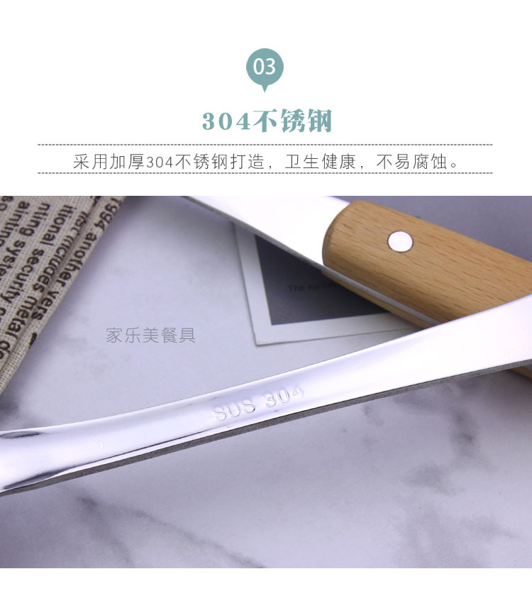 Dày 304 thép không gỉ thìa súp súp xẻng bếp đặt hộ gia đình chiên xẻng tròn muỗng gỗ xử lý chống vảy - Phòng bếp giá để gia vị