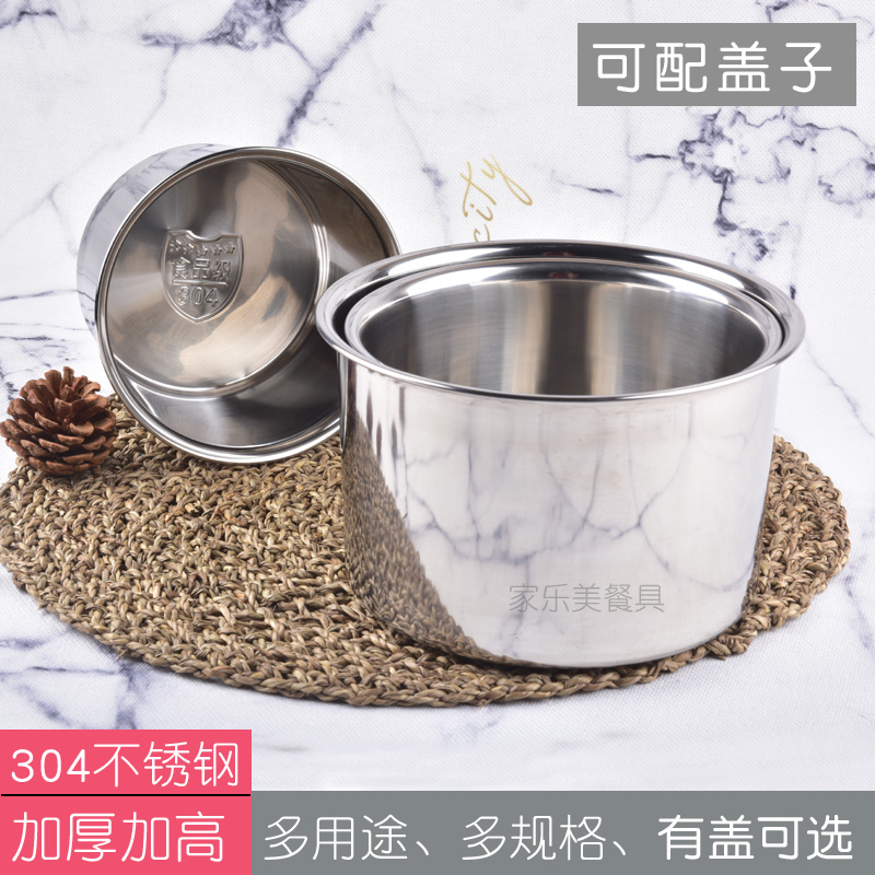 304 stainless steel basin with lid thickened round oil basin Egg Basin Hotel Dining Room Seasoning basin Smell Bowl