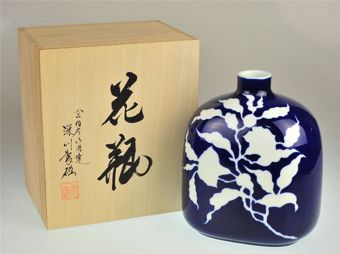 深川製磁 明宣徳年製写 草花折白抜紋 23㎝盛鉢 深川製磁 明宣徳年製写