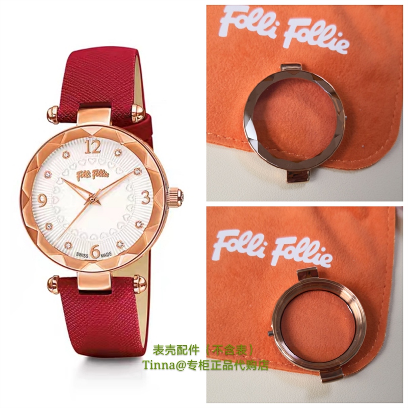 Fulifuli Original Accessories Watch Case with Glass Rose Gold Screw Rod Nut Watch Glass Back Cover Strap