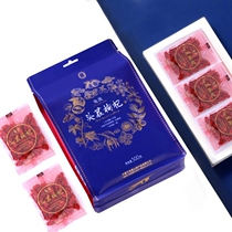 Ningxia specialty Ninganbao no-wash head crop Ningxia wolfberry 300g gram bag small bag red Wolfberry