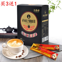 Jiangnan good wolfberry coffee 130g boxed small bags
